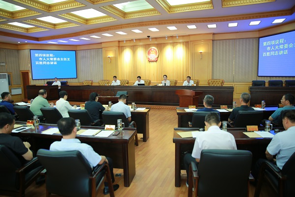 市十七届人大常委会召开第十五次会议