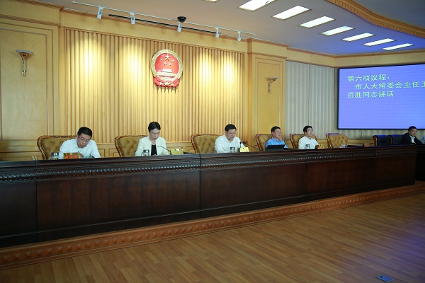 市十七届人大常委会召开第十六次会议