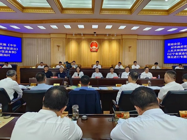 市十七届人大常委会召开第三十二次会议