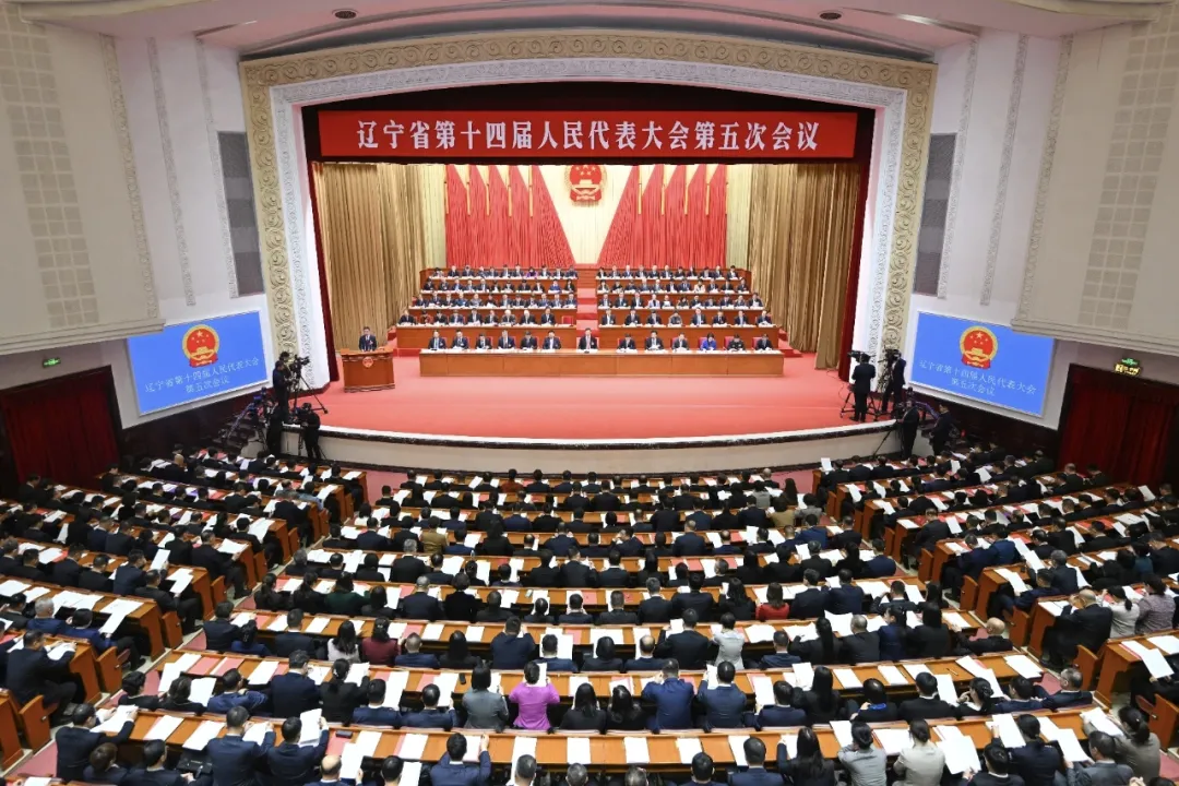 省十四届人大五次会议隆重开幕 许昆林主持大会 王新伟作政